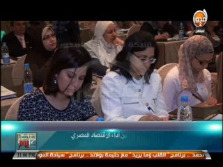 #مصر_كل_يوم تقرير  لقاء مصري أسباني لبحث سبل تحسين أداء الاقتصاد المصري