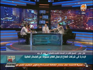 #مصر_كل_يوم - كمال عباس : هناك احكام قضائية بتزوير الانتخابات العمالية الماضية