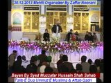 Haafiz E Quran Ki Afzaliyat By Syed Muzaffar Hussain Shah Sahab Part 1