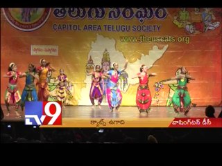 CATS Ugadi celebrations in Washington DC