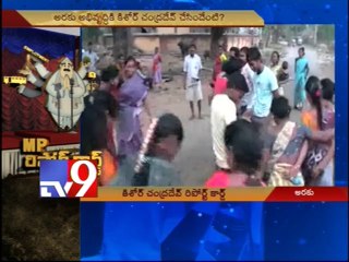 MP Report Card - Kishore Chandra Deo
