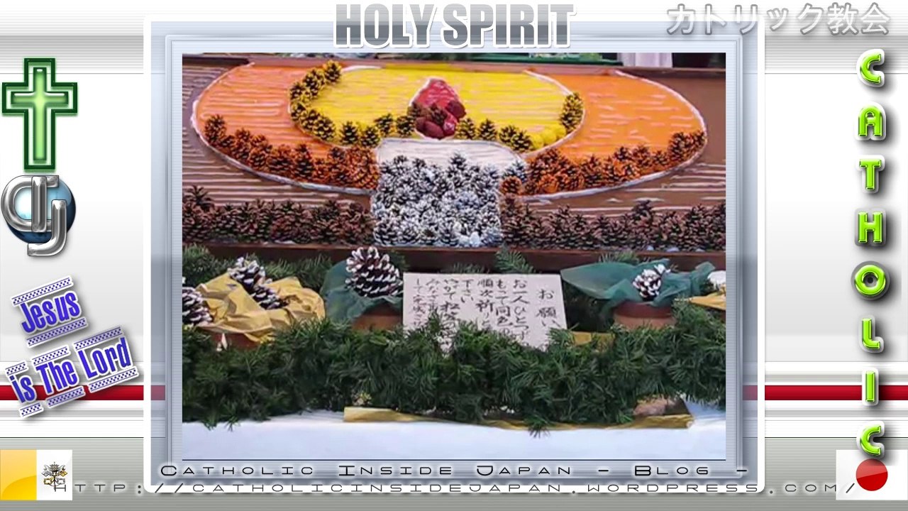 Catholic夙川教会08年「待降節第1主日」ミサ説教（続き)。