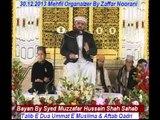 Haafiz E Quran Ki Afzaliyat By Syed Muzaffar Hussain Shah Sahab Part 2