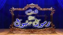MANGGO DUA KAY SHAALA ‪Full Video Naat - Muhammad Zohaib Qadri [2014] - Naat Online