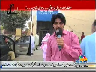 Rangey Hath On Jaag Tv – 1st May 2014