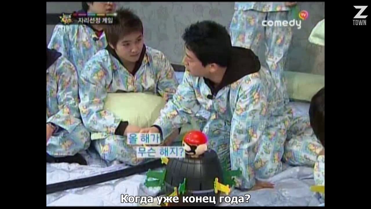 Super Junior - Comedy TV Unbelievable Outing Season 3 Ep. 6 [рус.саб.]