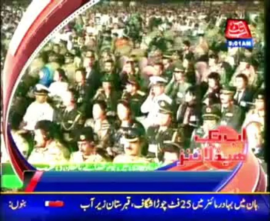 AbbTakk Headlines - 09 AM - 01 May 2014