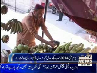 Labor  Day is  Celebrating  Today 21 May 2014