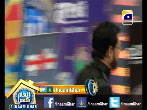 #InaamGhar Ep21-7 Rin Washing Machine & Mufta 03 April 2014 By @AamirLiaquat