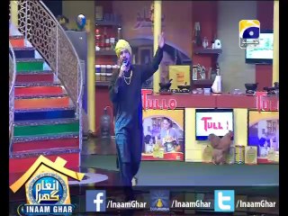 #InaamGhar Ep22-1  Song & Intro 05 April 2014 By @AamirLiaquat