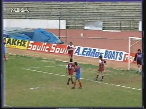 Πανιώνιος-ΑΕΛ 1992-93 Mega Προημιτελικός κυπέλλου