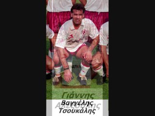 ΑΕΛ 1992-93 Δυναμικό (Εικόνες)