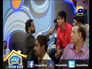 #InaamGhar Ep22-5 Chatt Patt Chatta Chat Safa Chatt Fata Fat & Lagao Tukka 05 April 2014 By @AamirLiaquat