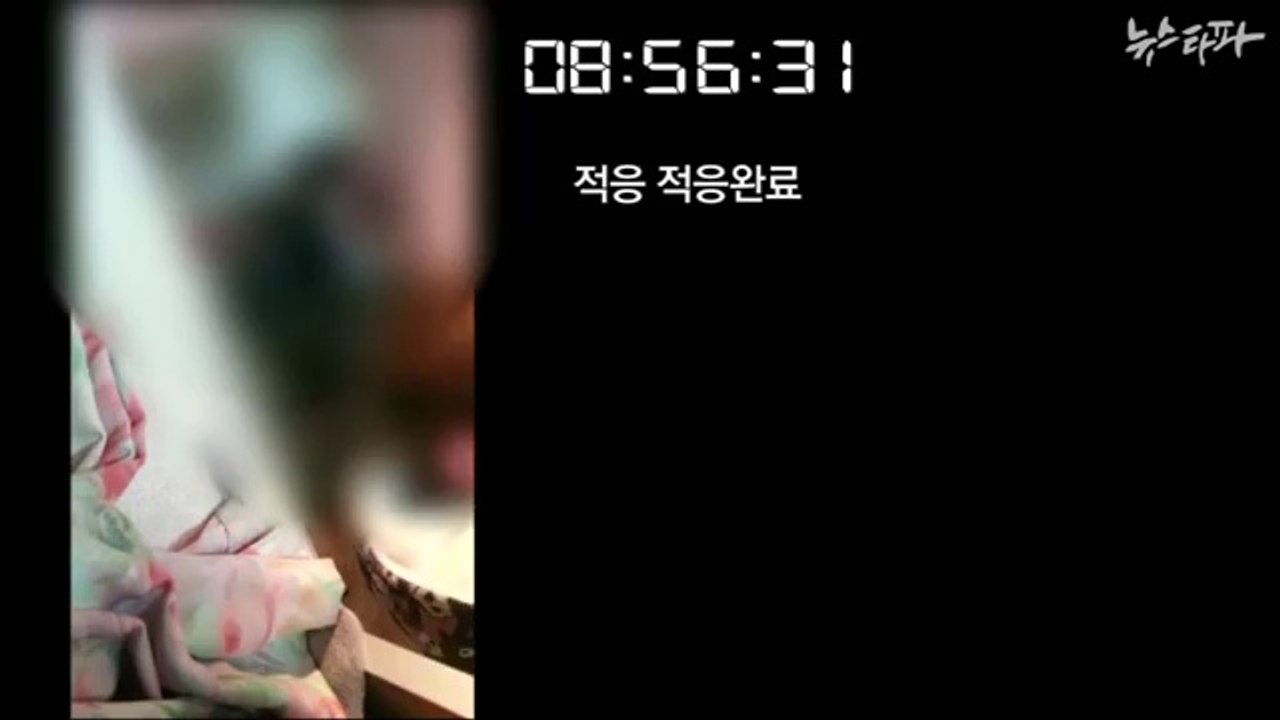 Παιδί από το Sewol κατέγραψε σε βίντεο τη βύθιση του