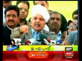 PML-N Shahbaz Sharif promises for end Load Shedding in three, Six month or!