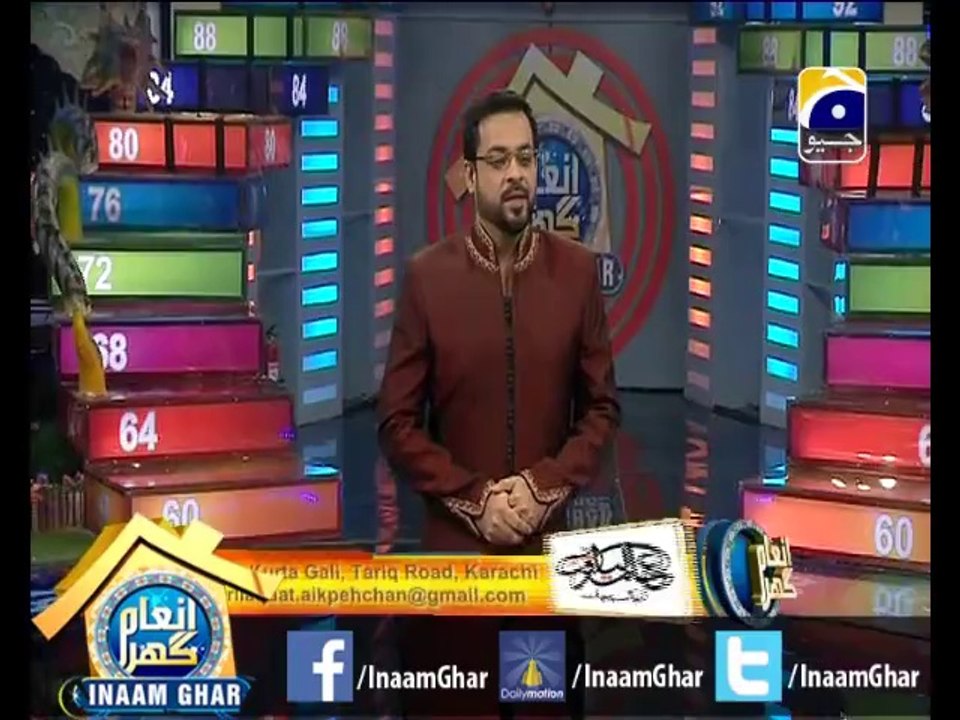 #InaamGhar Ep23-1  Song & Intro 10 April 2014 By @AamirLiaquat
