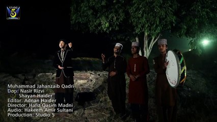 Madiney Deya Chan Muhammad Jahanzaib Qadri Official HD Video [2014]