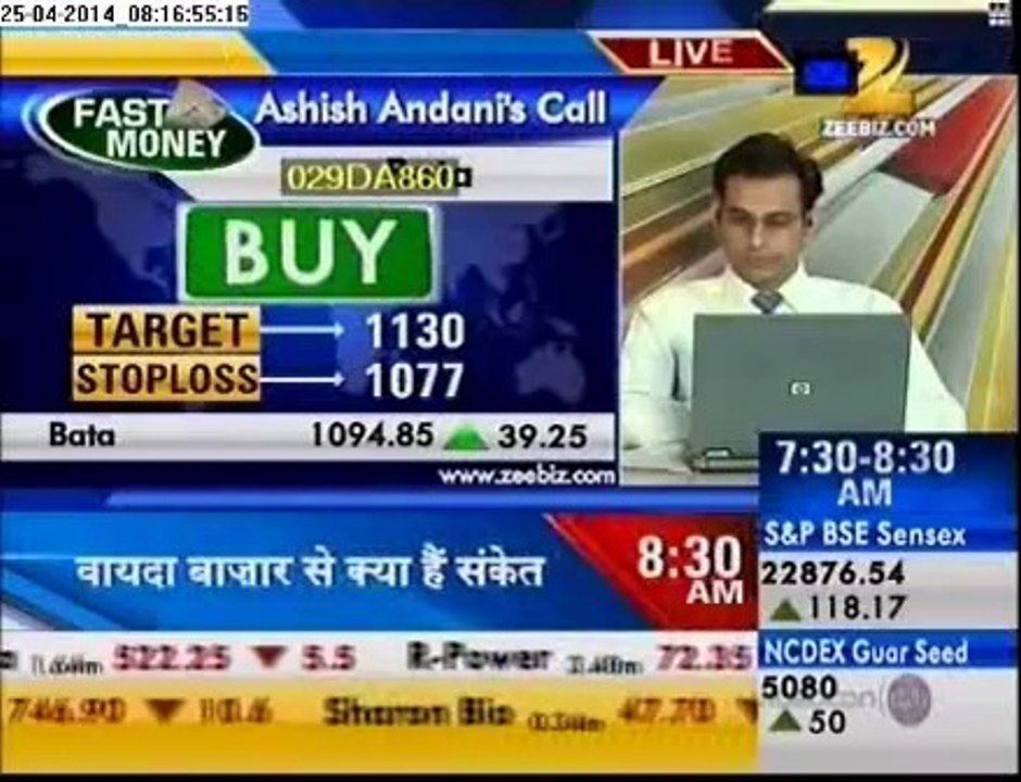 Epic Research Private Limited Live on Zee Business