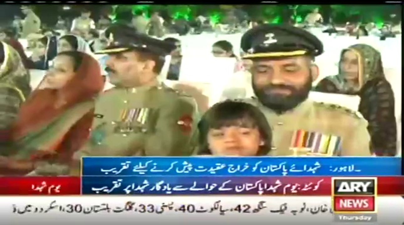 ARY NEWS LIVE
