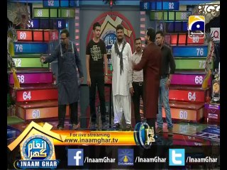 #InaamGhar Ep23-5 Khel Kar Jeeto 10 April 2014 By @AamirLiaquat