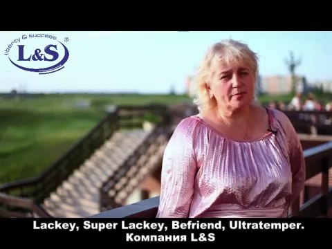 Устройство Лакей (Lackey) Компании L&S: гипертонии больше нет