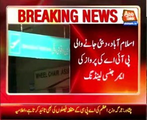 Islamabad: PIA plane returns to a technical fault