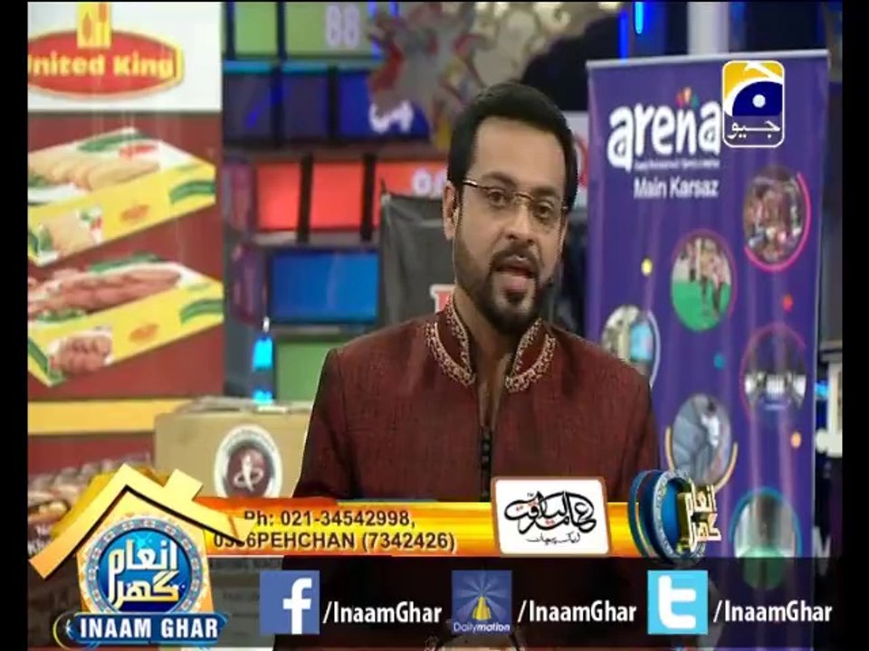 #InaamGhar Ep23-7 scholarship & Mufta 10 April 2014 By @AamirLiaquat