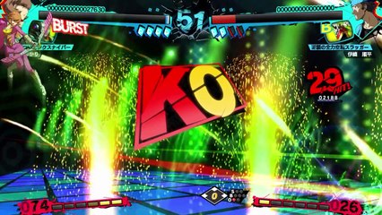 Persona 4 Ultimax Ultra Suplex Hold - Yukari Takeba Trailer