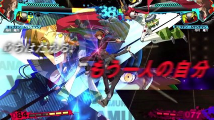 Persona 4 Ultimax Ultra Suplex Hold - Trailer CS Version