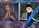 Face To Face - Exclusive Interview with Tahir ul Qadri- Promo