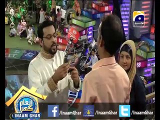 #InaamGhar Ep24-5 Chatt Patt Chatta Chat Safa Chatt Fata Fat, Lagao Tukka & Chulbulley 12 April 2014 By @AamirLiaquat