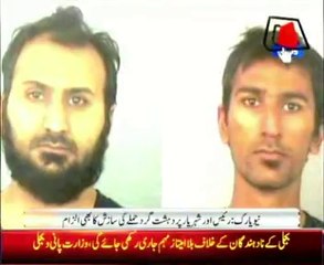 Two Pakistanis accused of assaulting 2 deputy US marshals