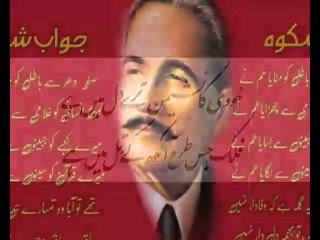 Allama Iqbal Anniversary Rport by Faheem Ahmad