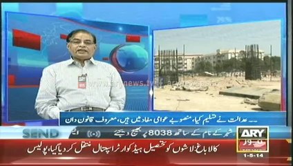 Bulletin - 1500 - Thursday - 01 - May - 2014