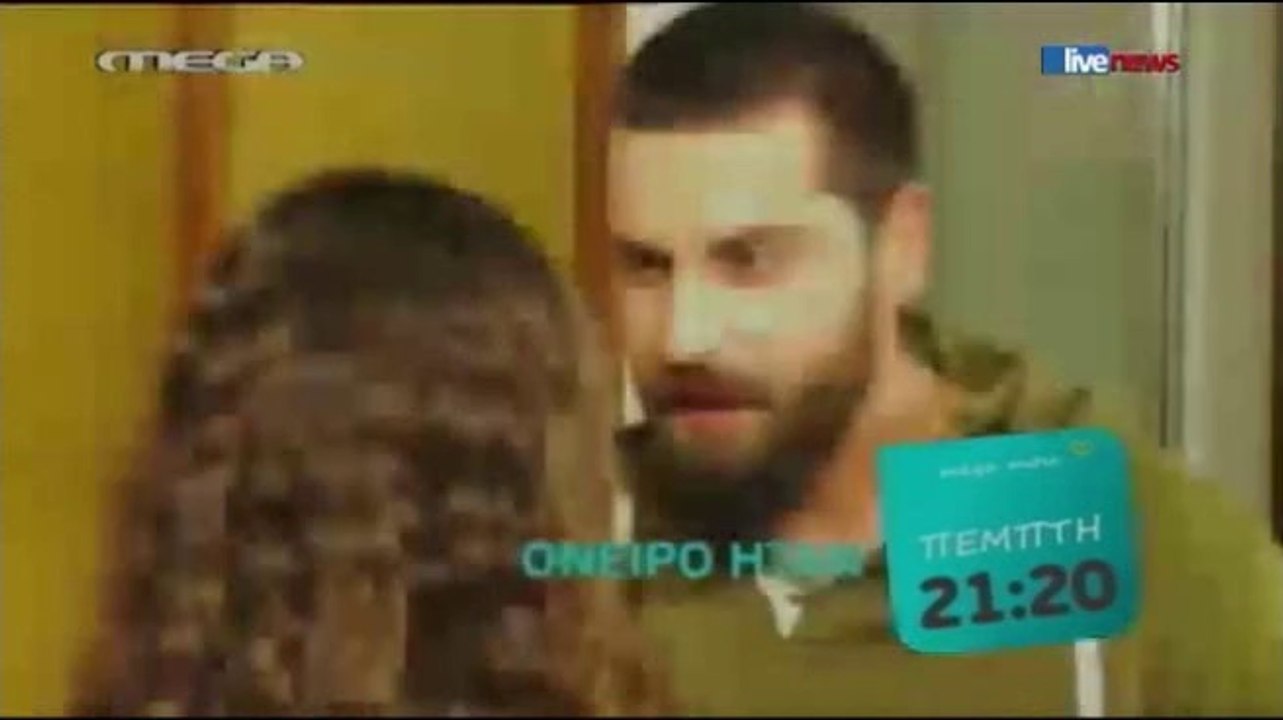 Όνειρο Ήταν ~ Trailer (Επεισόδιο 127)