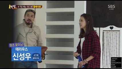 140430 ONOTE - ROOM MATE CUT