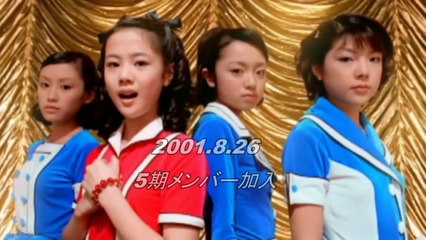 モーニング娘。～世界一のアイドルグループの軌跡～part1