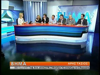 Οι αντιπεριφερειάρχες της Ευρυτανίας στο debate του Star