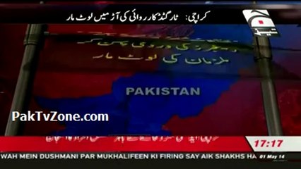 Robbers in Rangers uniform