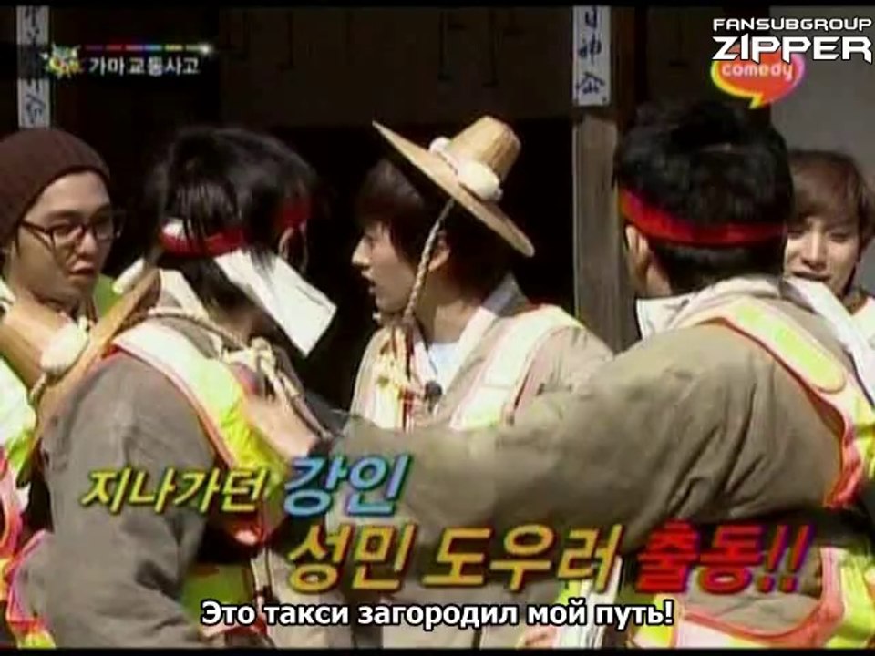 Super Junior - Comedy TV Unbelievable Outing Season 3 Ep. 9 [рус.саб.]