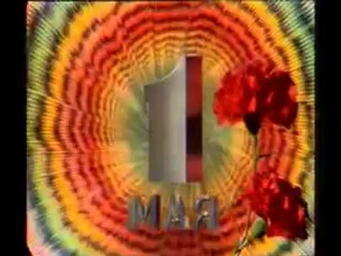 2014 メーデーに際して