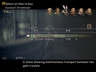 Let's Play Final Fantasy XII (German) Part 82 - Luftschiff Geflatter