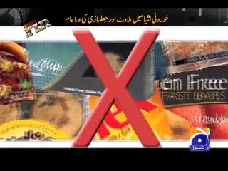 Geo FIR-30 Apr 2014-Part 1 Donkey meat selling in Sargodha