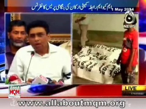 MQM announces Day of Mourning in Sindh against extra judicial killing of It's 4 workers