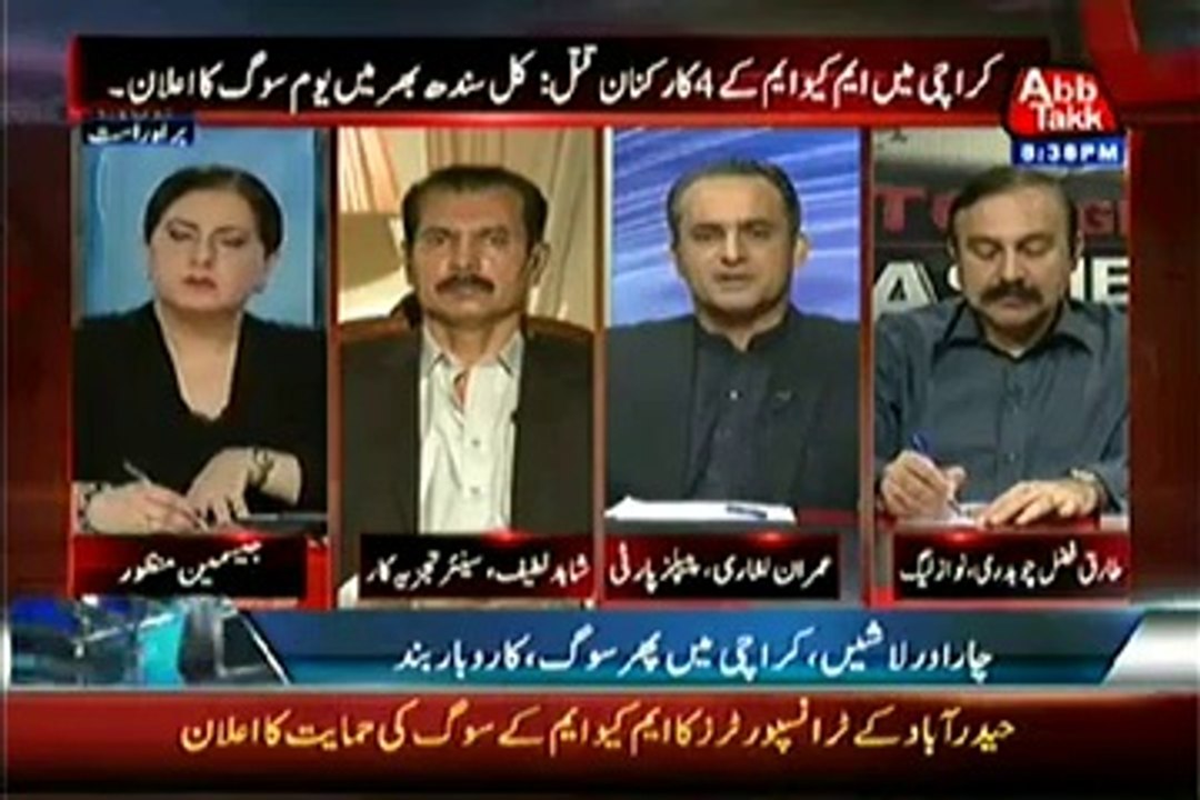 Tonight With Jasmeen  – 1st May 2014