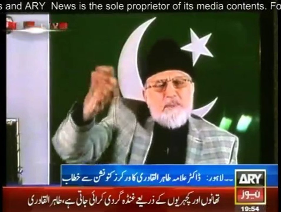 Tahir-ul-QadriSpeech