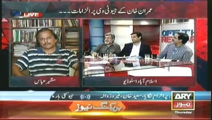 Off The Record  01 May 2014