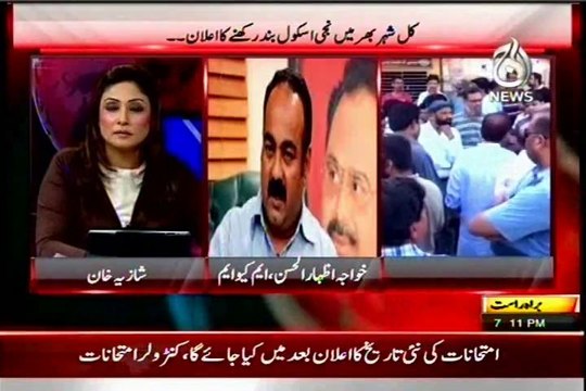 AAJ Pakistan @ 7 Shazia Khan with MQM Khawaja izharul Hasan (1 May 2014)
