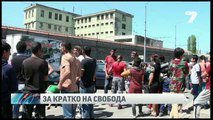 Бягство от затвора по български