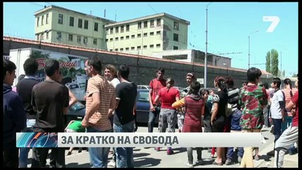 Бягство от затвора по български